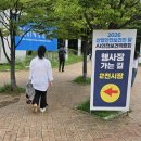 신세계거버넌스 | 군대에도 AI가 도입된다고?! 육군 안전모니터링단 킨텍스 세미나 참관기