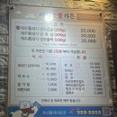 새벽숯불가든(부산점별관) 이미지