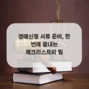 이수찬부동산