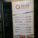 (주)파이메디칼 | 오산시청 맛집 초밥뷔페 쿠우쿠우 오산점 가족외식 단체 모임 식당