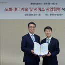 롯데정보통신(주)