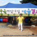 늘푸른캠프 이미지