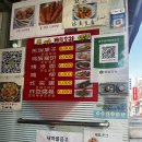 미미전병 이미지