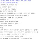 민세중학교 이미지