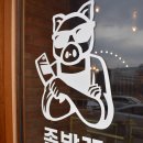 오산대역족발 맛집! 개화기 컨셉 족발꾼 분위기도 맛도 좋네요!
