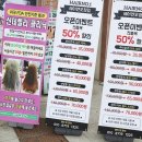 뚜레쥬르광주수완대방