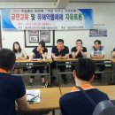 2015.7 한국청소년보호울산연맹-음주·흡연예방자유토론 이미지