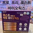 퍼스트케어약국 이미지