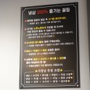 청주냉삼 | 청주지웰시티 맛집 복대동 냉삼각 냉삼세트 솔직 후기