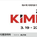 (주)코리아메디케어 이미지