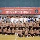 금강사금강유치원 이미지