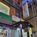 건국수제돈까스 | [건대맛집] 가성비 돈까스 맛집 고미돈까스 건대본점 솔직 방문 후기