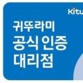 현풍종합가스 이미지