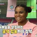 엘로디 이미지