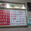 울타리없는 만두집 이미지