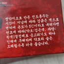 (주)진도발효 이미지