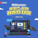 레벨업 PC 카페 이미지