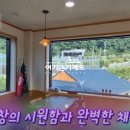 바다부동산중개 네이버블로그