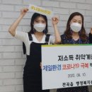 제일환경 이미지