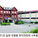 유도실업(주)