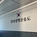 일광 명문유도관 이미지