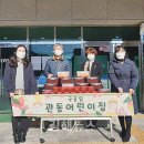 관동어린이집 김해뉴스