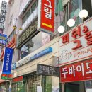 두바이모텔 이미지