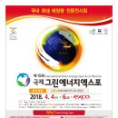 규그린 이미지