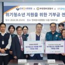 연세본사랑병원 새부천신문