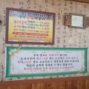 흥해참숯석갈비 이미지