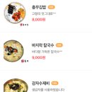 본가통영충무김밥 이미지