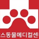 탑스동물병원 이미지