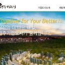 기업도시3로 이미지