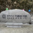 가평옛길 이미지