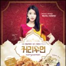 멕시카나 치킨 이미지