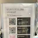 도매라인 | 동대문 도매 악세사리 쇼핑 뉴뉴 미미라인 - 내돈내산 후기