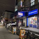 서일대중사우나