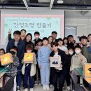 경남과학교육원