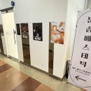 솜에스테틱
