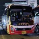 New금강정비 이미지