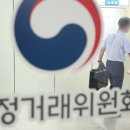 주말 골프장 예약, 당일 취소 땐 위약금 ‘이용료 30%’[펌] 이미지