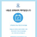 [대구 에어컨 청소]두드림 케어 내돈내산 후기|시스템 에어컨 청소
