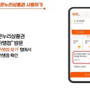 온누리자동차정비 이미지