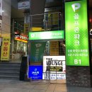 종로골프죤 이미지