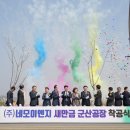 충청이엔지 이미지