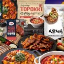 석관동떡볶이 - 파주시 가람로 39 | 석관동떡볶이
