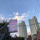 펀치라인복싱 | [합정역 단체 회식장소 추천] &#39;플로리다반점&#39; 이름도 맛도 예쁜 중국집