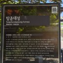 서대문구재활용센터 | 탕춘대성, 홍지문, 세검정 - 서울 종로구