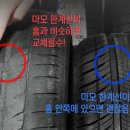 한도타이어 이미지