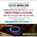 삼보가스충전소 이미지